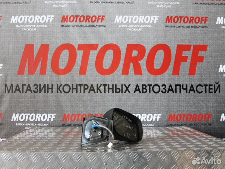 Зеркало правое Тойота Витц KSP90 с поворотом А412