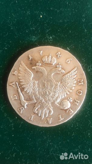 Рубль 1746 год ммд