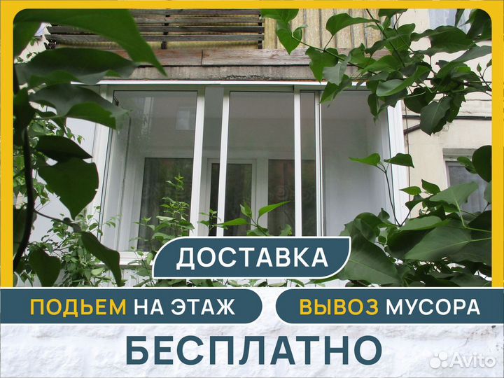 Окна и двери пвх от производителя