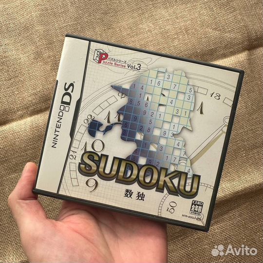 Puzzle Series Vol. 3 Sudoku