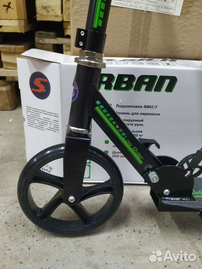 Самокат 2х колесный Silder,новый,в уп