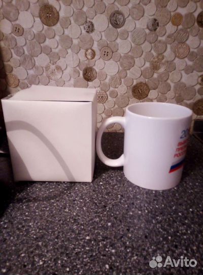 Кружка новая