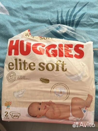 Подгузники