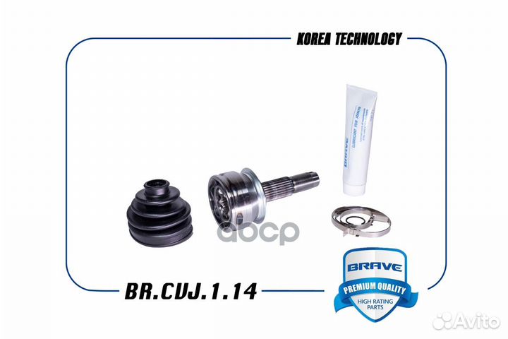 Шрус наружный BR.CVJ.1.14 brave