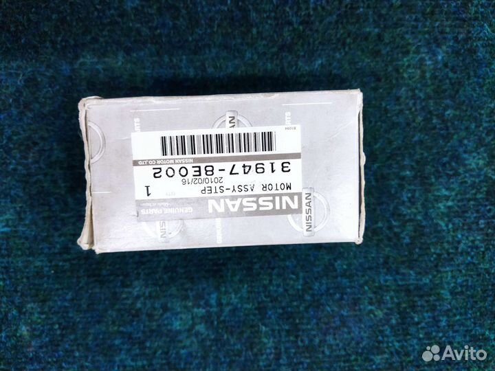 Моторчик шаговый АКПП