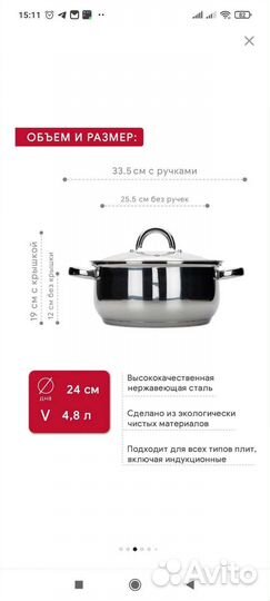 Кастрюли новые