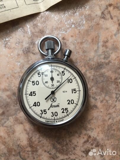 Секундомер агат пр-2б-2000