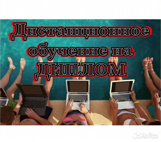 Учебный центр. Дипломы. Свидетельства