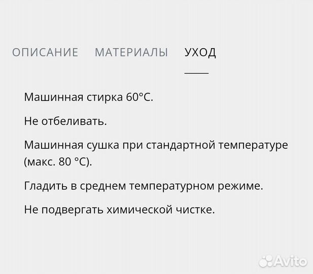 Постельное белье IKEA