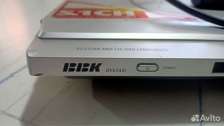 Dvd плеер bbk караоке