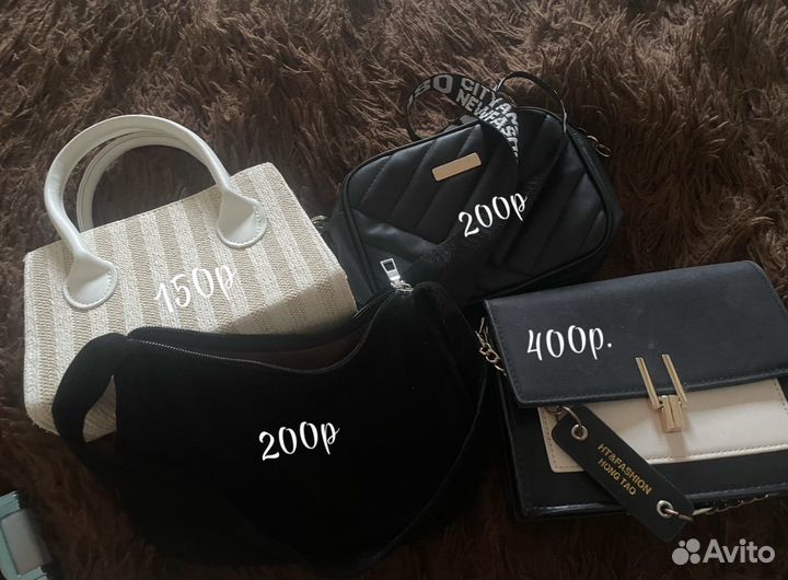 Сумка женская