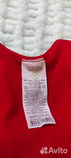 Комплект для девочки 80