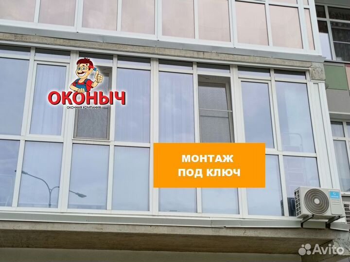 Окна для дома в наличие