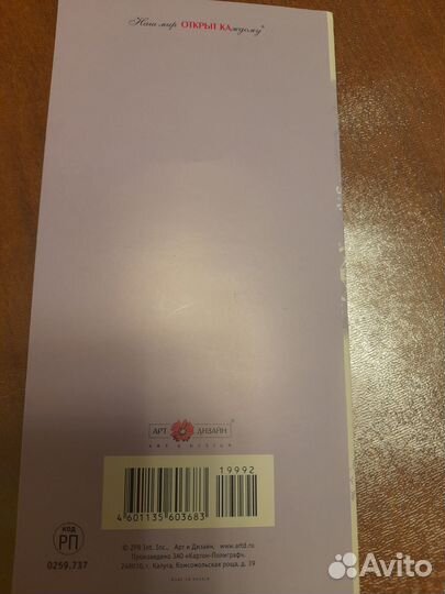 Открытка с новым годом