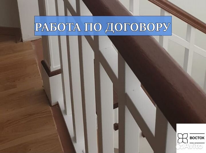 Лестница под ключ