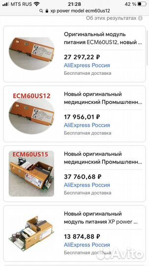 Медицинский промышленный блок питания xp power