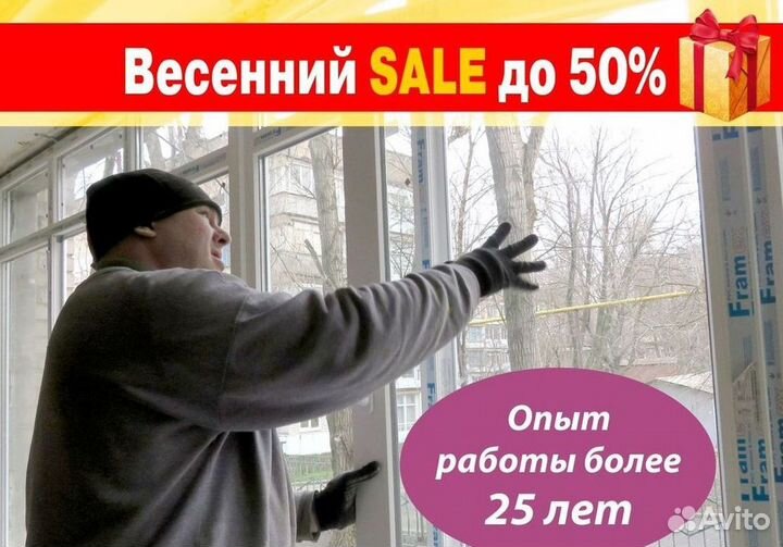 Окна и балконы новые