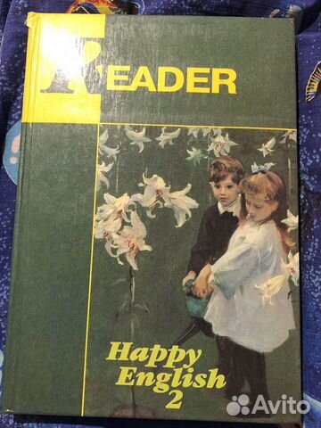 Happy English 2 Reader Клементьева
