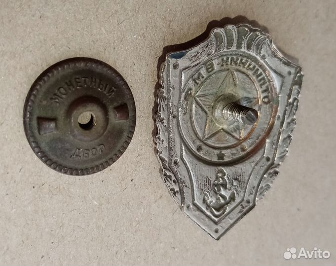Знак СССР Отличник вмф. Тяжелый- эмаль,закрутка