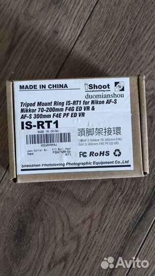 Nikon AF-S 70-200mm f/4g ED VR & AF-S 300mm F4E PF