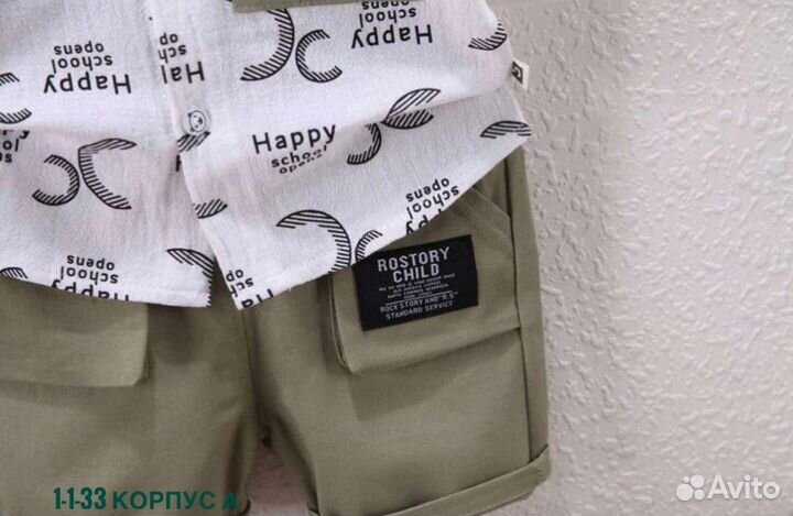 Продам детский костюм для мальчика