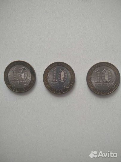 Монеты биметаллические банка РФ