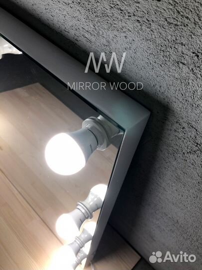 Гримерное зеркало с лампочками