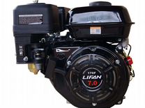 Двигатель Lifan 170F 7 л.с. D19мм
