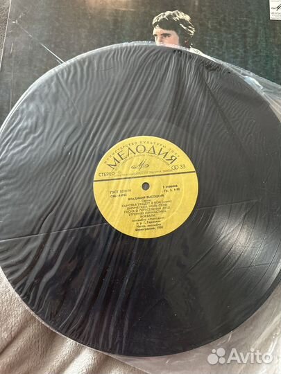 Высоцкий грампластинка