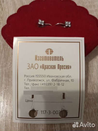 Детские серьги серебро