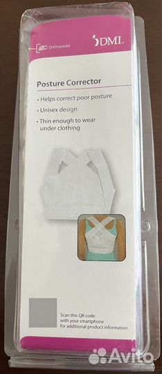 Корректор осанки