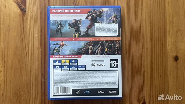 Игра Anthem PS4/PS5