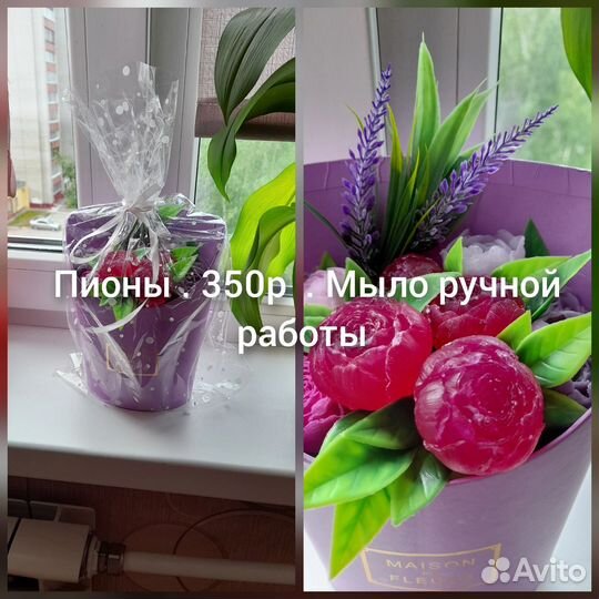Мыло ручной работы букеты