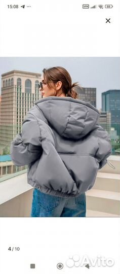 Куртка демисезонная