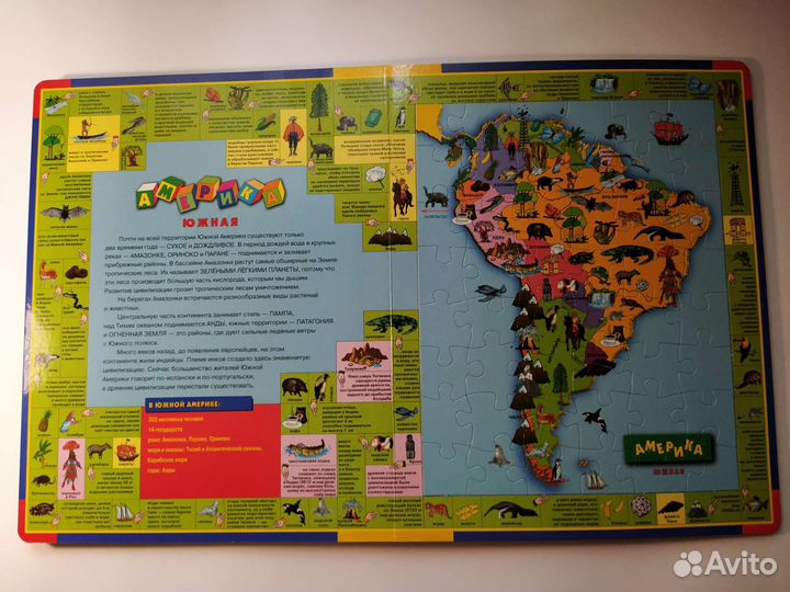 Атлас мира пазлы для детей