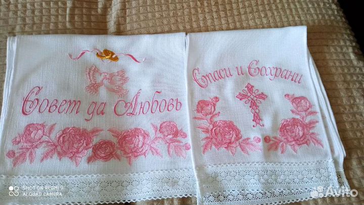 Машинная вышивка