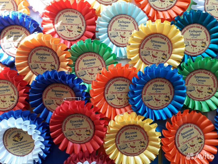 Медали для выпускников