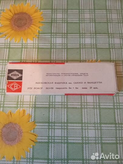 Карандаши цветные