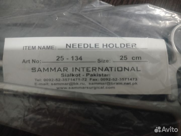 Иглодержатель 25см