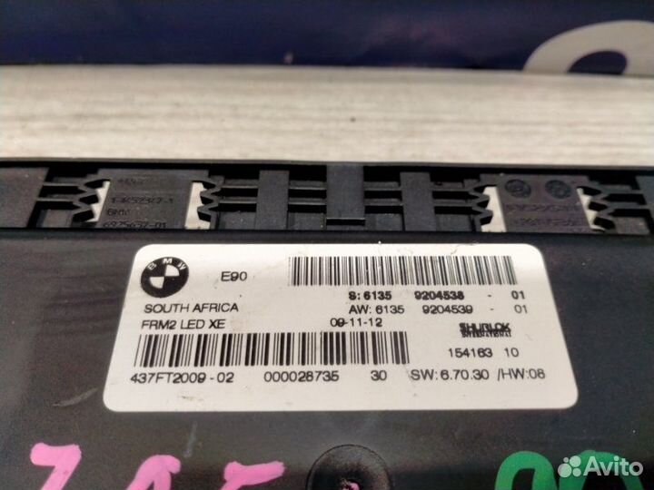 Блок управления светом Bmw 320I E90 N46N 04/2009