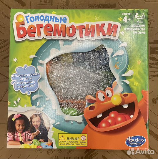 Игра Голодные бегемотики