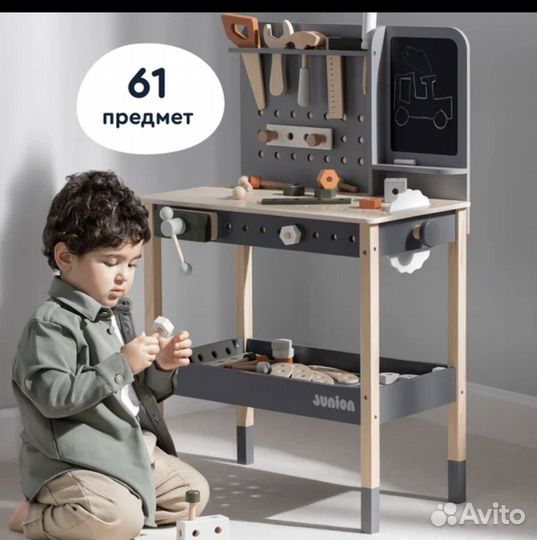 Игровой нобор