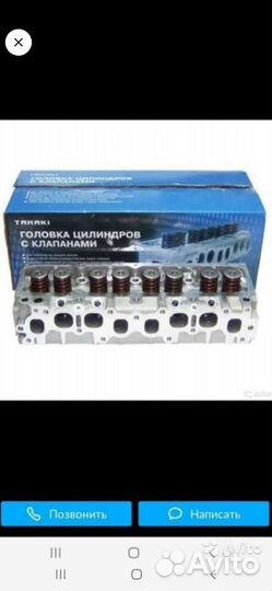 Продам новую кпп и гбц на Газель и з/ч к ней