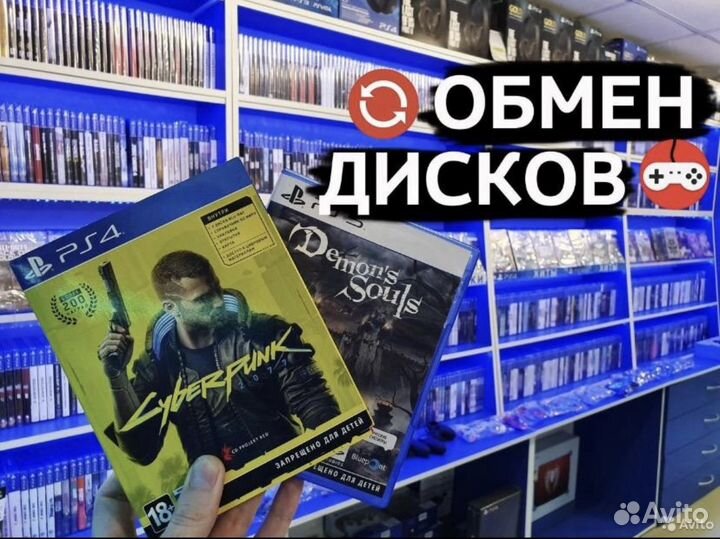 Диски Игры для playstation 4 PS5