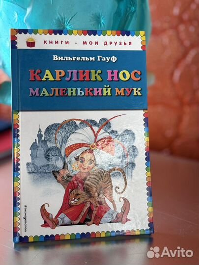 Серия книг издательства 