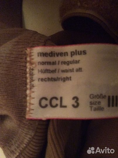 Компрессионный чулок на правую ногу