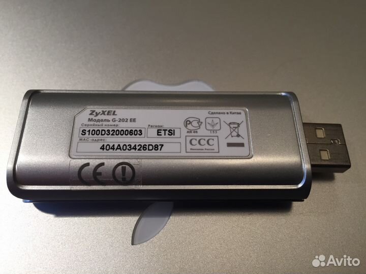 WiFi adapter Zyxell G-202 EE