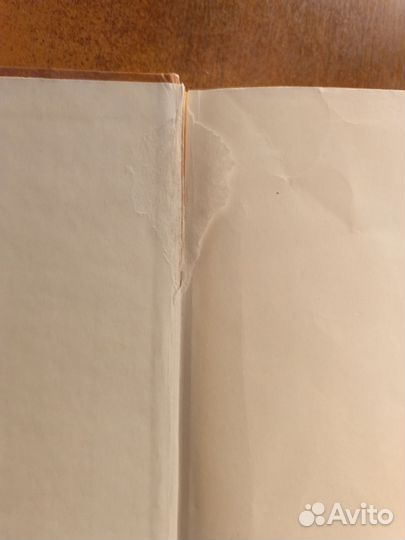 Гарри Поттер и философский камень, Росмэн, 2002 г