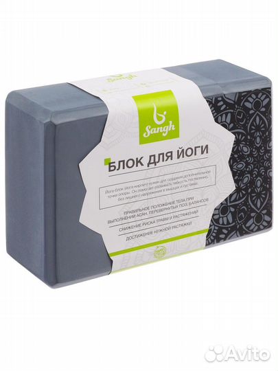 Блок для йоги 23 15 8 см, вес 180 г, 4465991