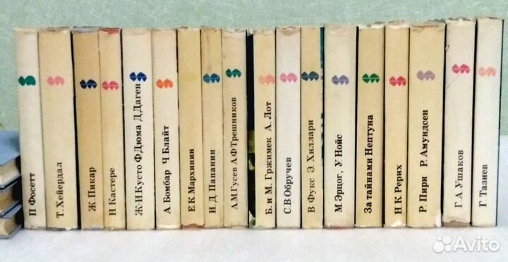 Хх век Путешествия Открытия Исследования